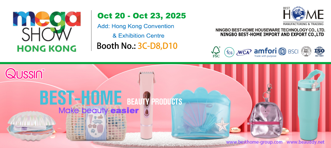 Сұлулық құралдары - Beaudy - Mega Show